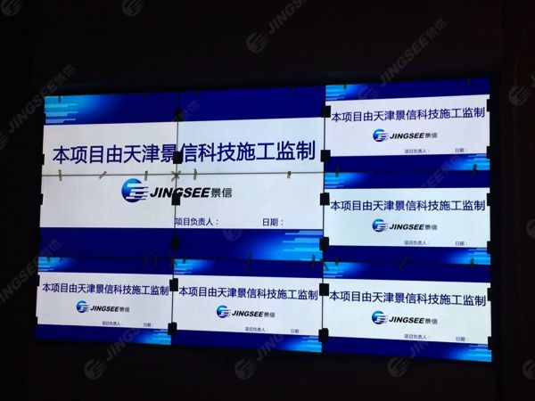 液晶拼接屏， 三星液晶拼接屏， 天津液晶拼接屏， 天津拼接屏， 河北液晶拼接屏， 河北拼接屏， 山東液晶拼接屏， 山東拼接屏， 內(nèi)蒙古液晶拼接屏， 內(nèi)蒙古拼接屏， 46寸液晶拼接屏,55寸液晶廣告機(jī)， 觸摸一體機(jī)， 天津微信廣告機(jī)， DID液晶拼接屏， 立體廣告機(jī)， 樓宇廣告機(jī)， 微信廣告機(jī)， 拼接屏廠家，55寸液晶拼接屏