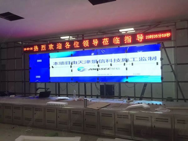 液晶拼接屏， 三星液晶拼接屏， 天津液晶拼接屏， 天津拼接屏， 河北液晶拼接屏， 河北拼接屏， 山東液晶拼接屏， 山東拼接屏， 內(nèi)蒙古液晶拼接屏， 內(nèi)蒙古拼接屏， 46寸液晶拼接屏,55寸液晶廣告機(jī)， 觸摸一體機(jī)， 天津微信廣告機(jī)， DID液晶拼接屏， 立體廣告機(jī)， 樓宇廣告機(jī)， 微信廣告機(jī)， 拼接屏廠家，55寸液晶拼接屏