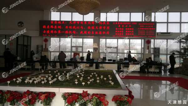 液晶拼接屏， 三星液晶拼接屏， 天津液晶拼接屏， 天津拼接屏， 河北液晶拼接屏， 河北拼接屏， 山東液晶拼接屏， 山東拼接屏， 內(nèi)蒙古液晶拼接屏， 內(nèi)蒙古拼接屏， 46寸液晶拼接屏,55寸液晶廣告機(jī)， 觸摸一體機(jī)， 天津微信廣告機(jī)， DID液晶拼接屏， 立體廣告機(jī)， 樓宇廣告機(jī)， 微信廣告機(jī)， 拼接屏廠家，55寸液晶拼接屏