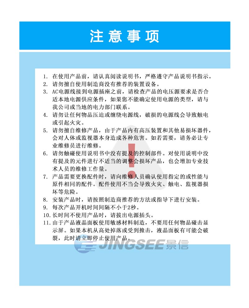 1487735243779606.jpg 注意事項ooo.jpg