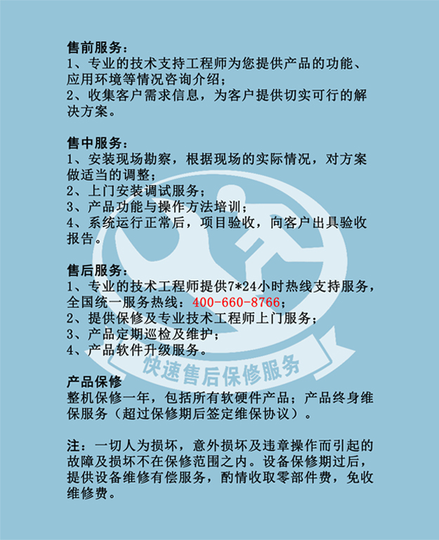 1496219103697218.jpg 未標(biāo)題.jpg