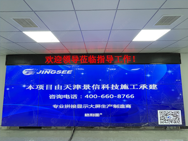 1687165009804127.jpg 拼接屏1.jpg