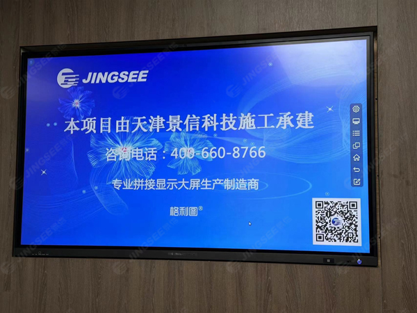 1706665676597492.jpg 案例水印2.jpg