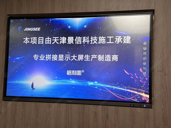 1706665686351620.jpg 案例水印3.jpg