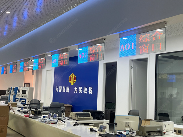 1719899669288505.jpg z水印-透明叫號(hào).jpg